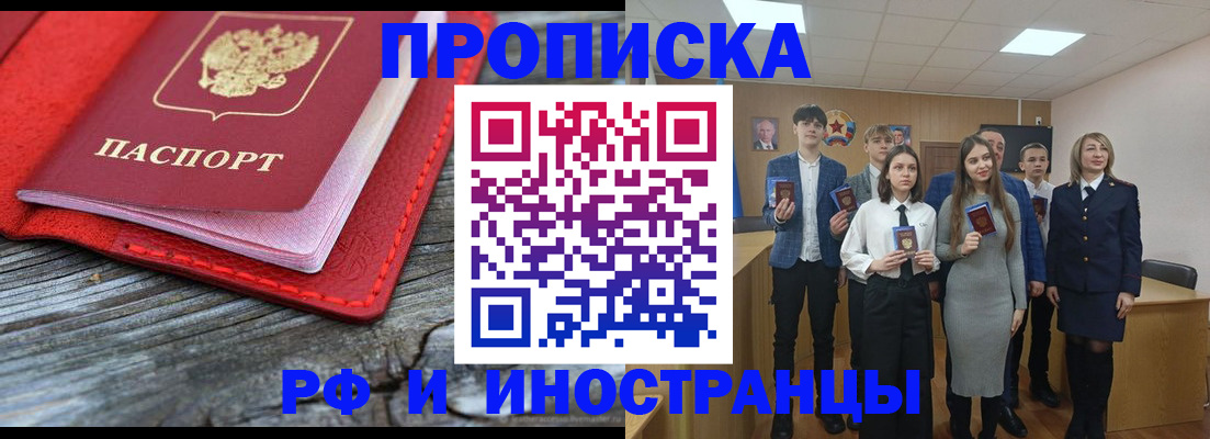 временная регистрация адрес в Камчатской области