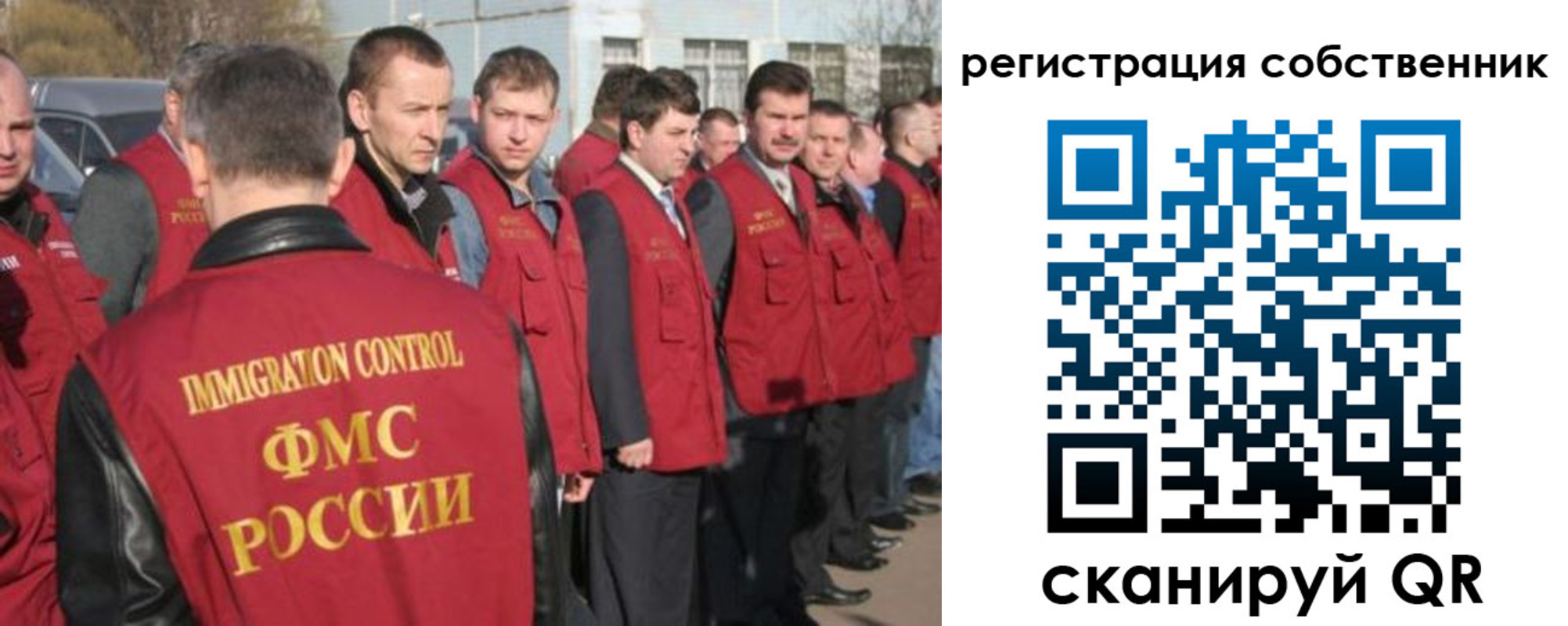 временная регистрация адрес в Камчатской области
